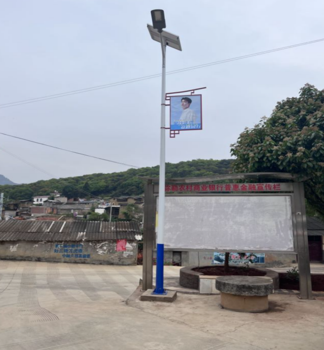 朱一龙粉丝公益捐助爱心路灯点亮乡村幸福路