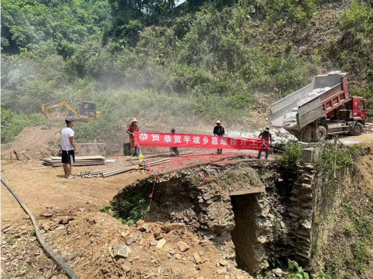 任嘉伦粉丝援建云南省绿春县爱心桥梁“嘉愿桥”正式动工